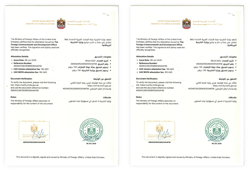 Degree Attestation in UAE