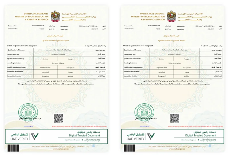 Equivalency Certificate UAE